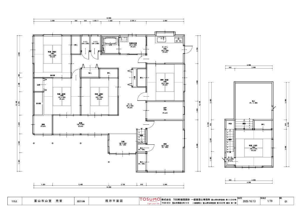 美邸☆富山市山室売り家 ※水回り設備新品入替後お引渡